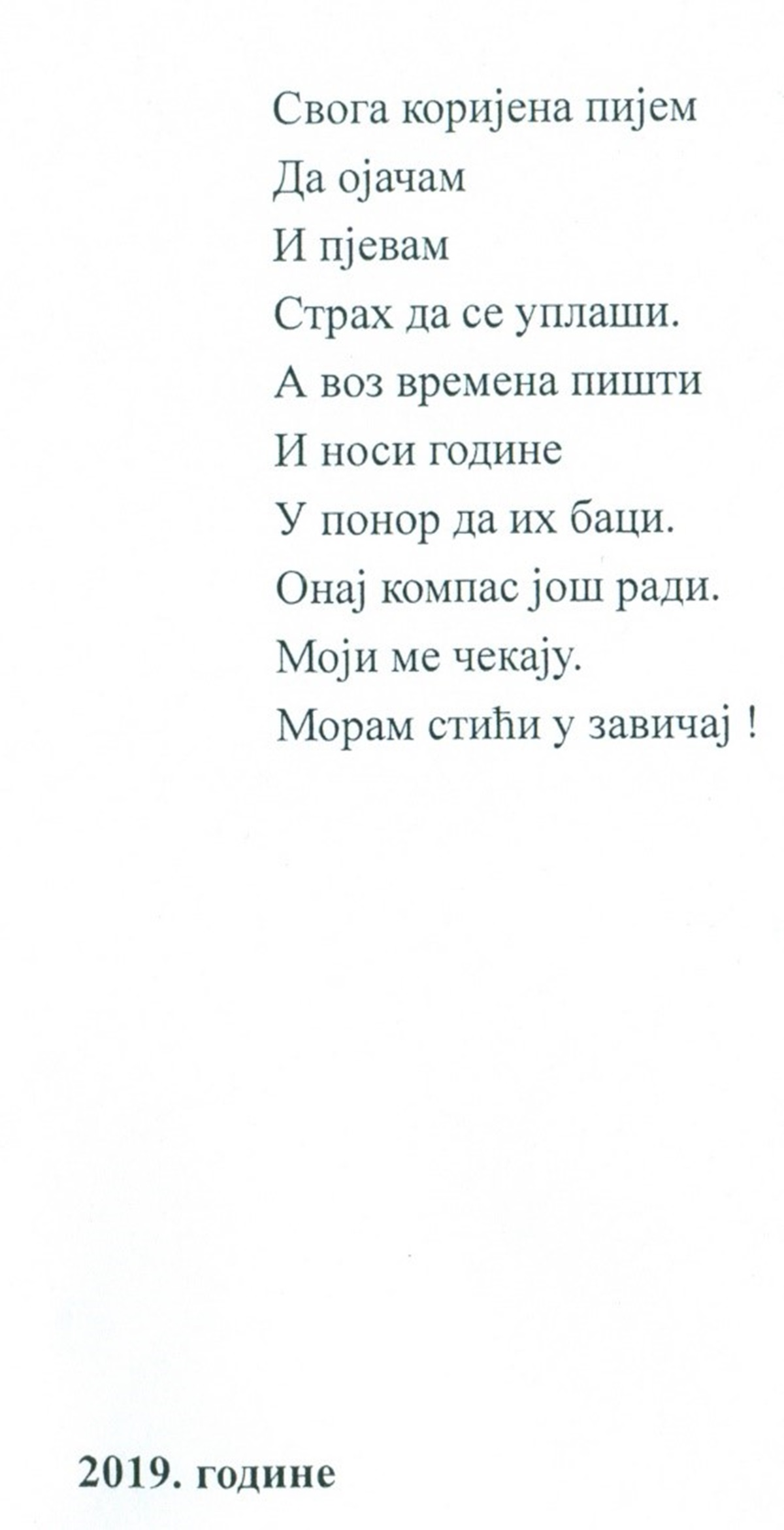 56454.jpg (192 KB)