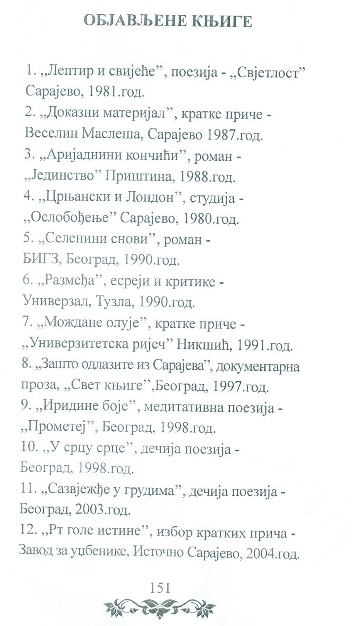 65656.jpg (411 KB)