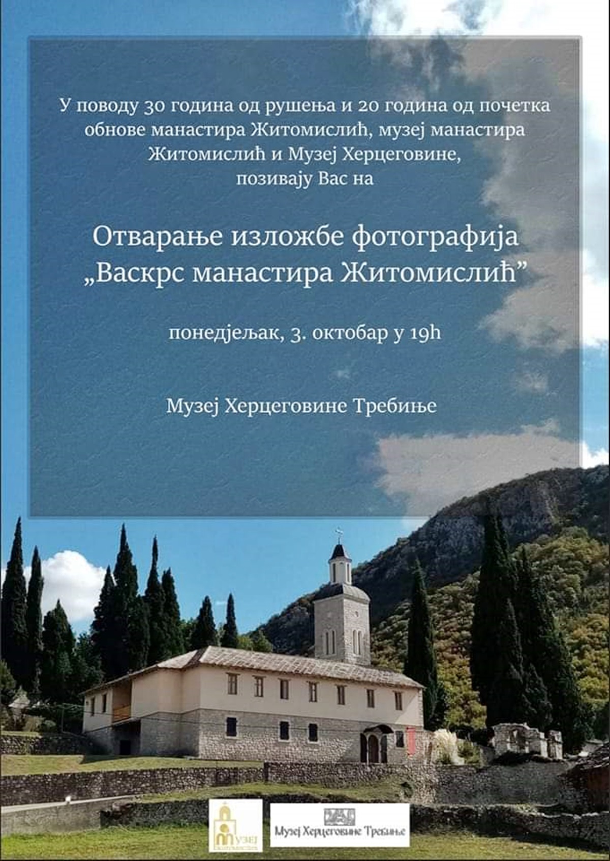 Večeras izložba fotografija ,,Vaskrs manastira Žitomislić