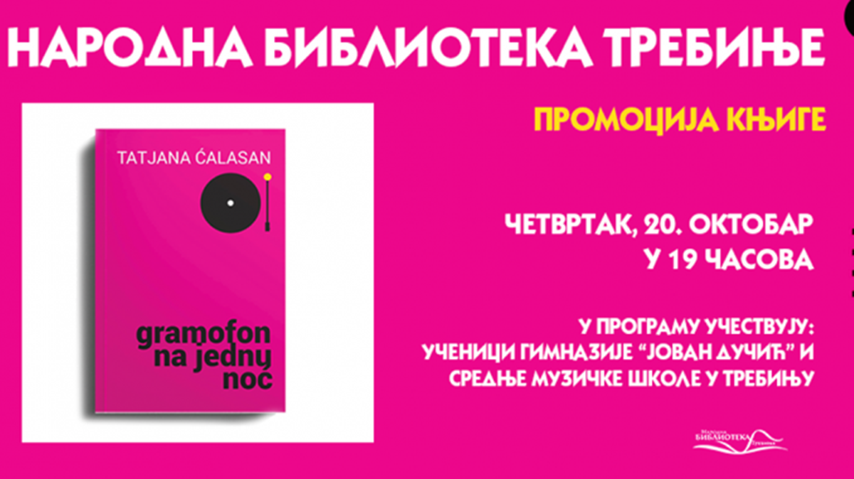 Народна библиотека: Поетско вече Татјане Ћаласан | Радио Требиње