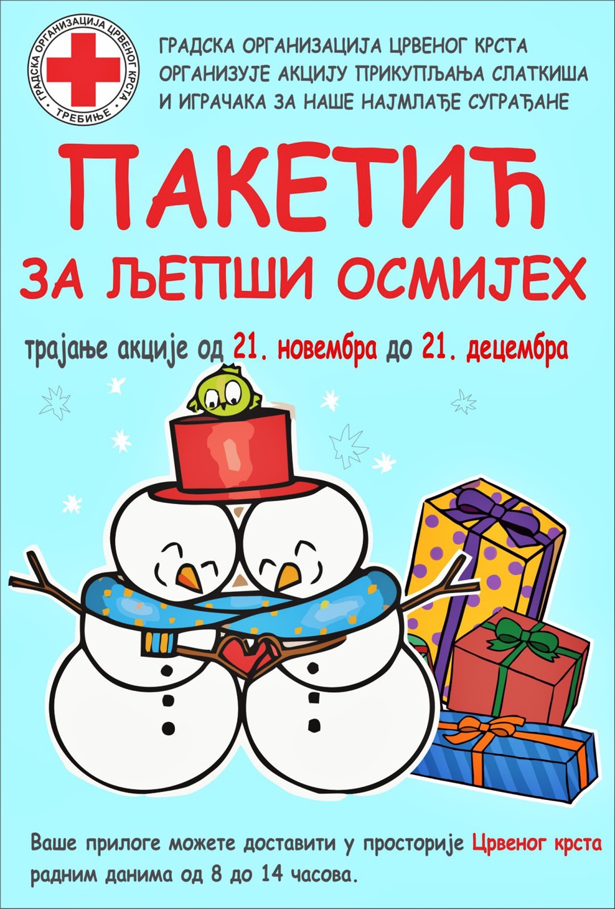 Црвени крст: Слаткиш или играчка за осмијех најмлађих
