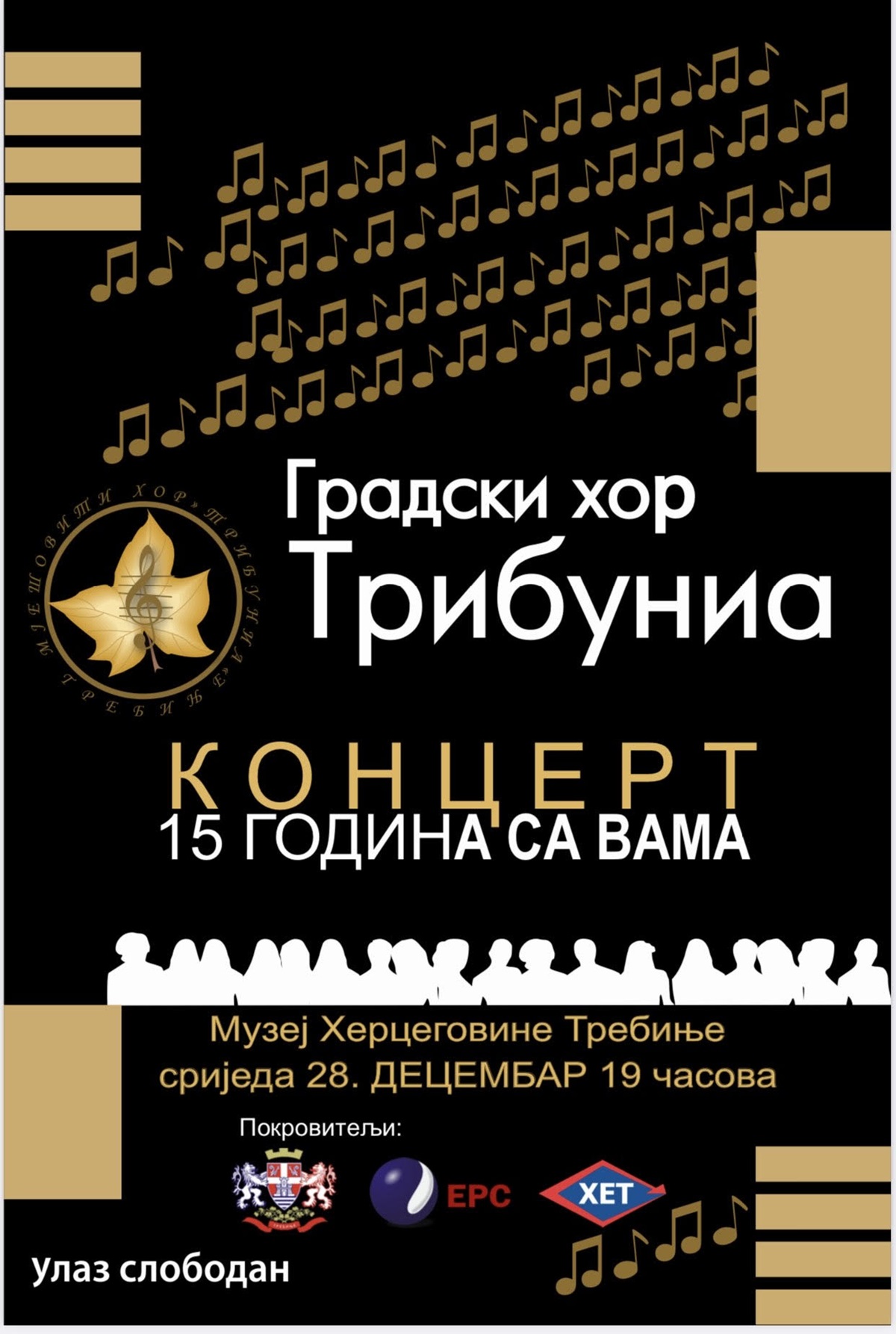 Градски хор „Трибуниа“ прославља 15 година постојања