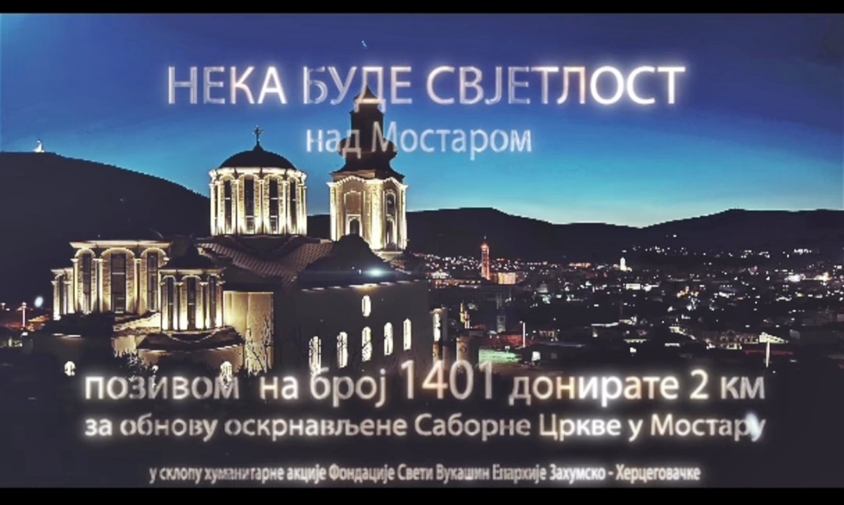 Вјера и живот: Нека буде свјетлост над Мостаром (Аудио)