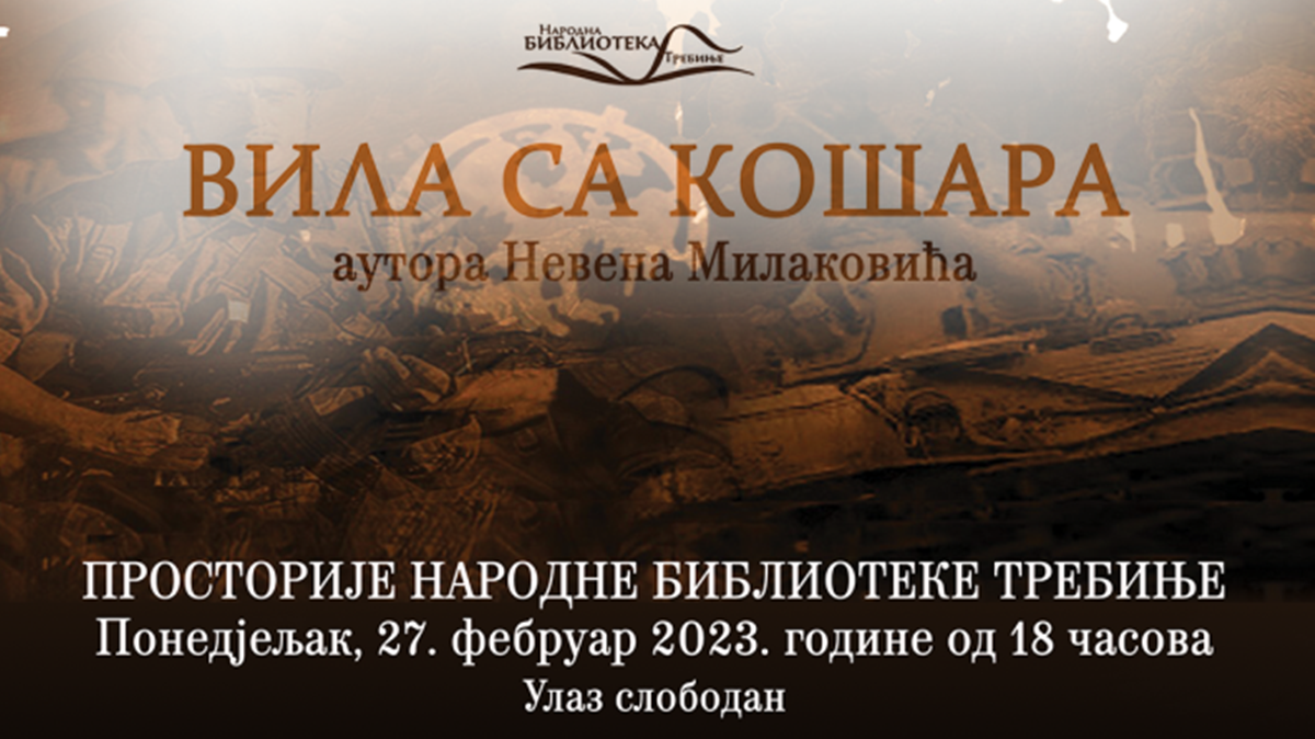 „Вила од Кошара“ у Требињу