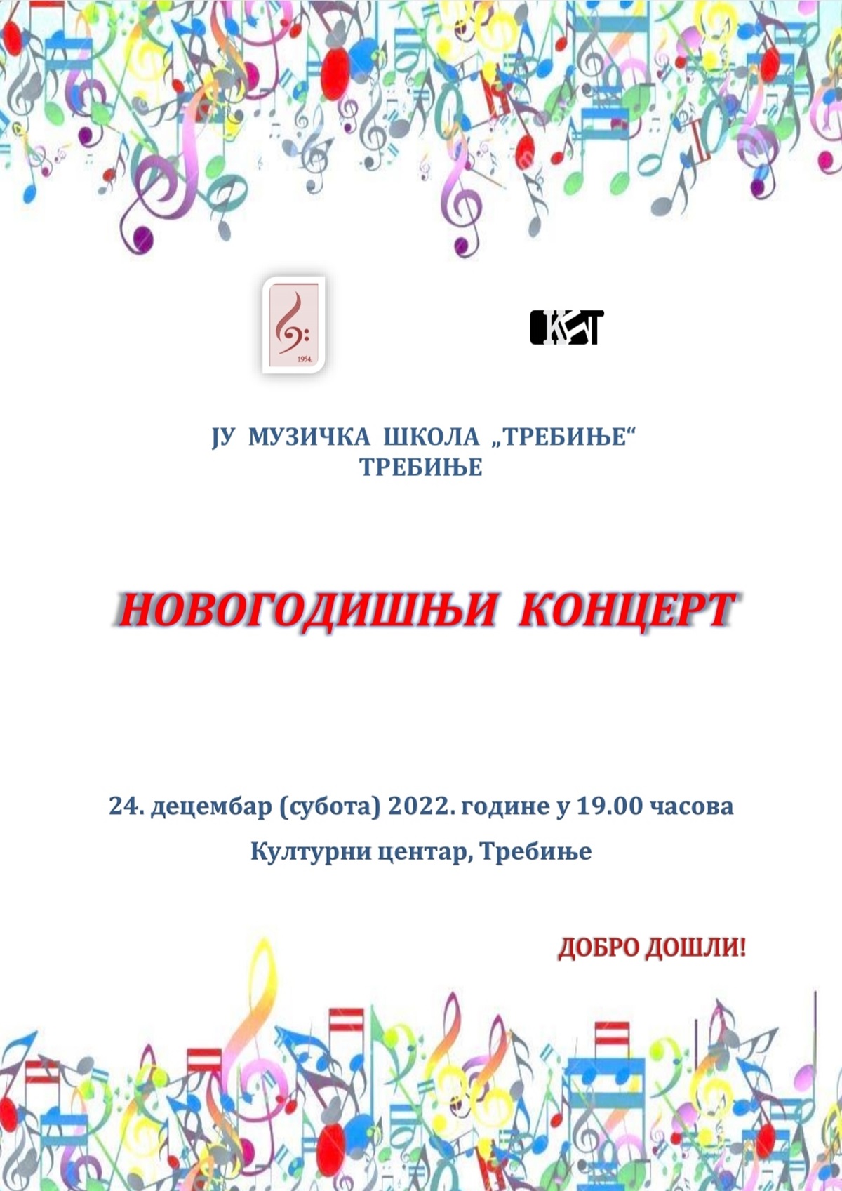 КЦ: Новогодишњи концерт ученика и професора Музичке школе