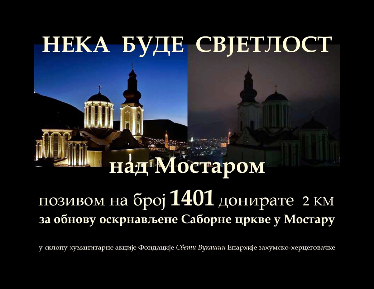Почела акција НЕКА БУДЕ СВЈЕТЛОСТ над Мостаром