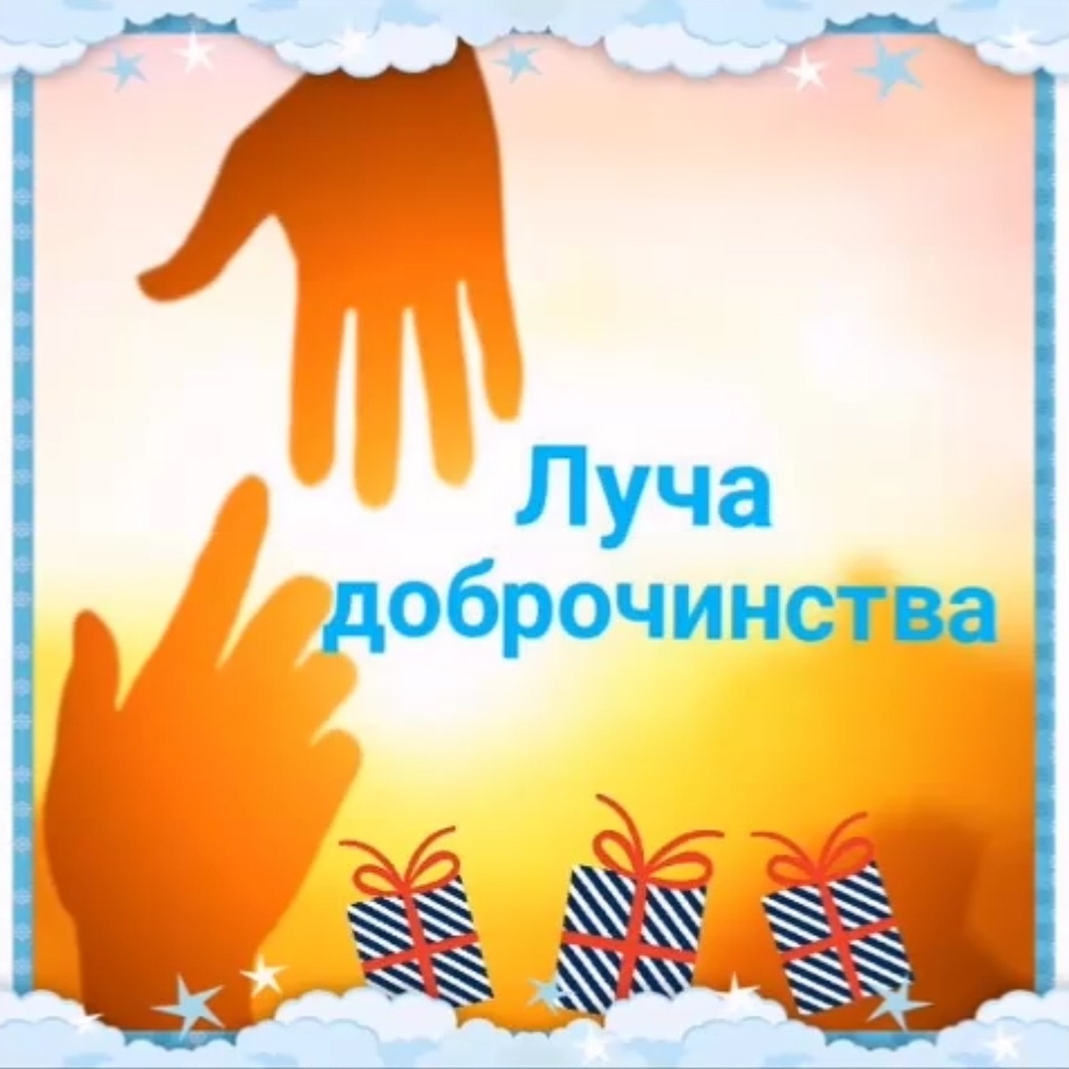 КЦ: Хуманитарна приредба удружења 