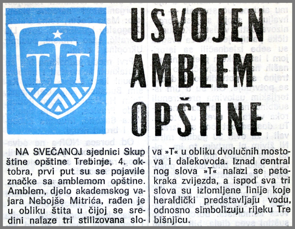 Амблем.JPG (475 KB)