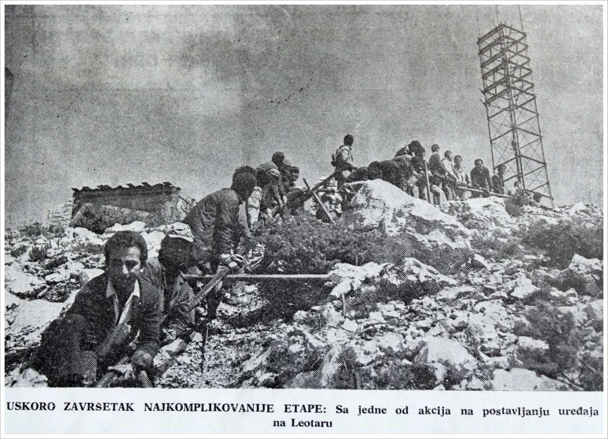 Предајник.JPG (665 KB)