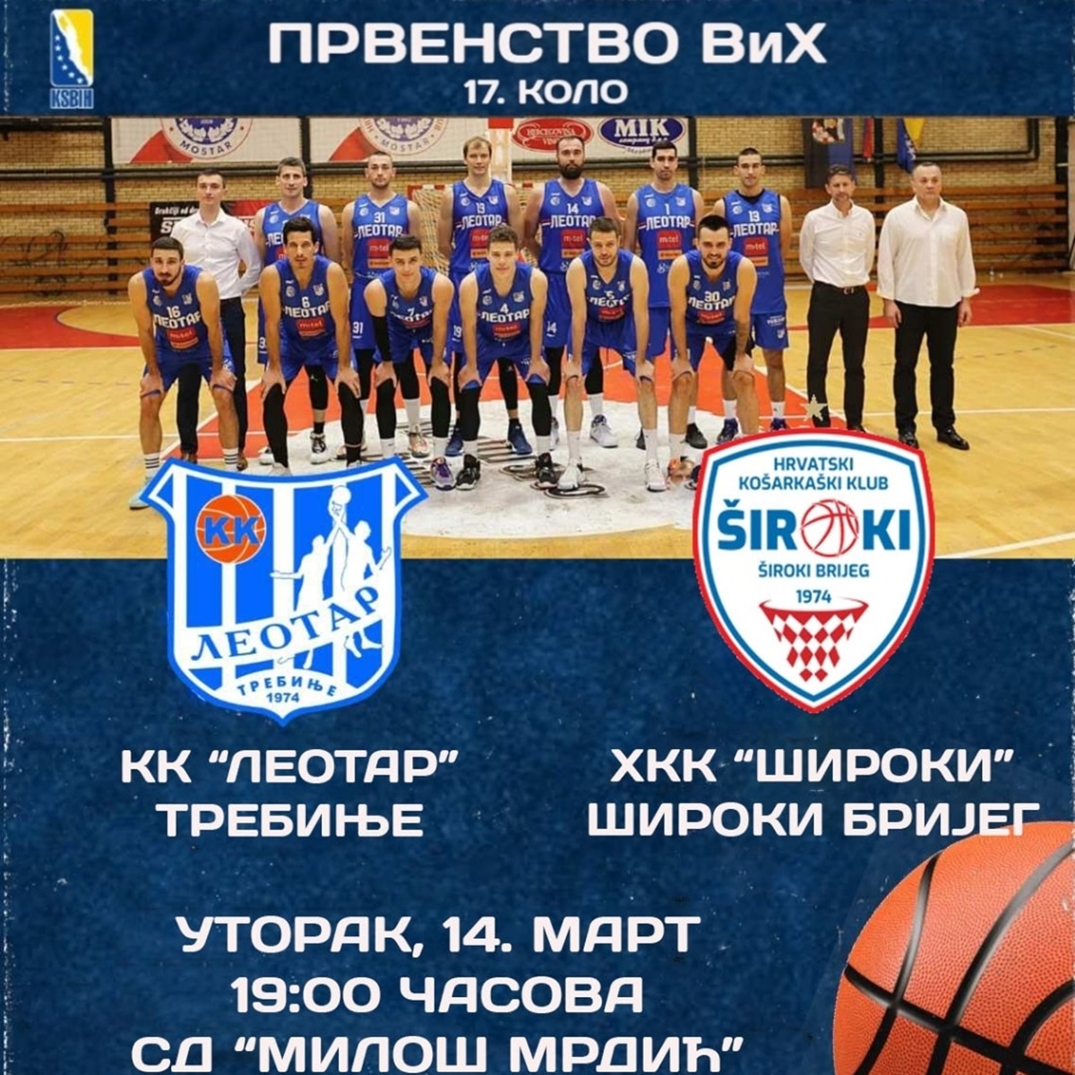 У Бреговима сутра вече кошаркашки спектакл