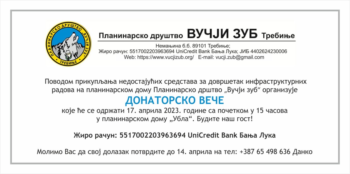 ПД „Вучји зуб“ организује донаторско вече за изградњу чатрње у Планинарском дому „Убла“