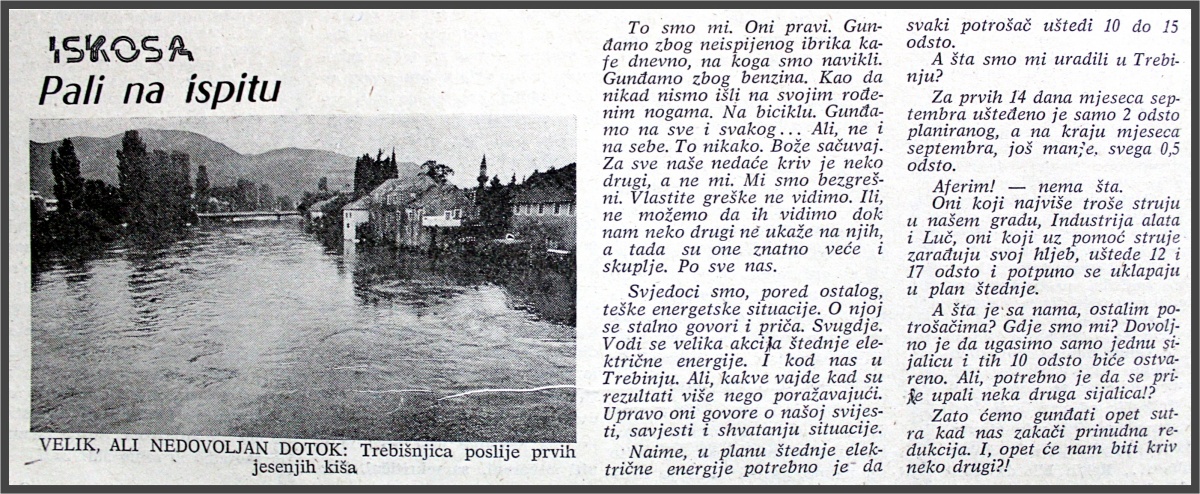 пали на испиту.JPG (378 KB)