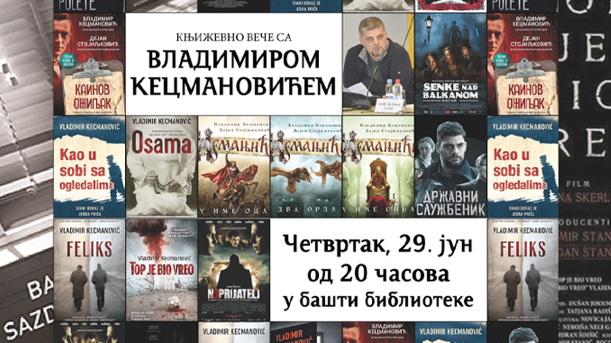 Писац Владимир Кецмановић сутра у требињској библиотеци