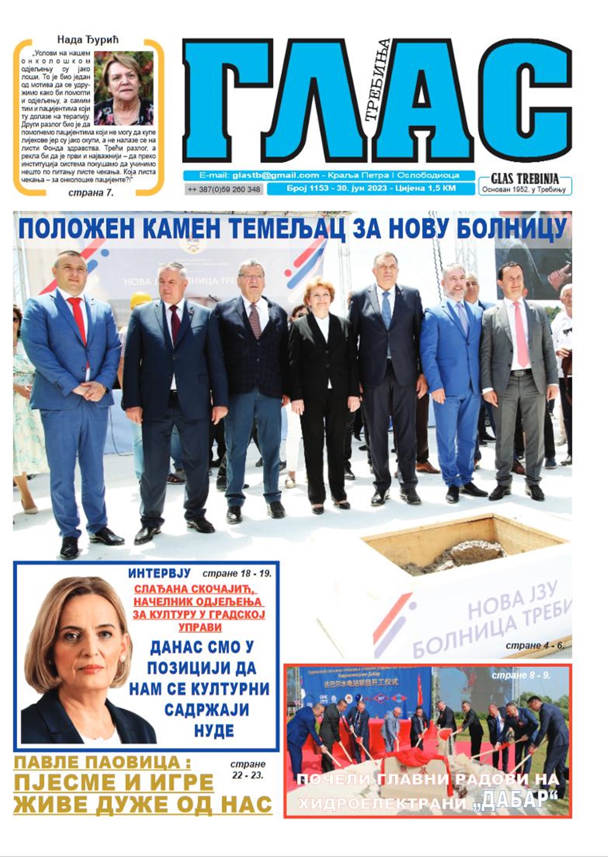 На киосцима је нови број „Гласа Требиња“