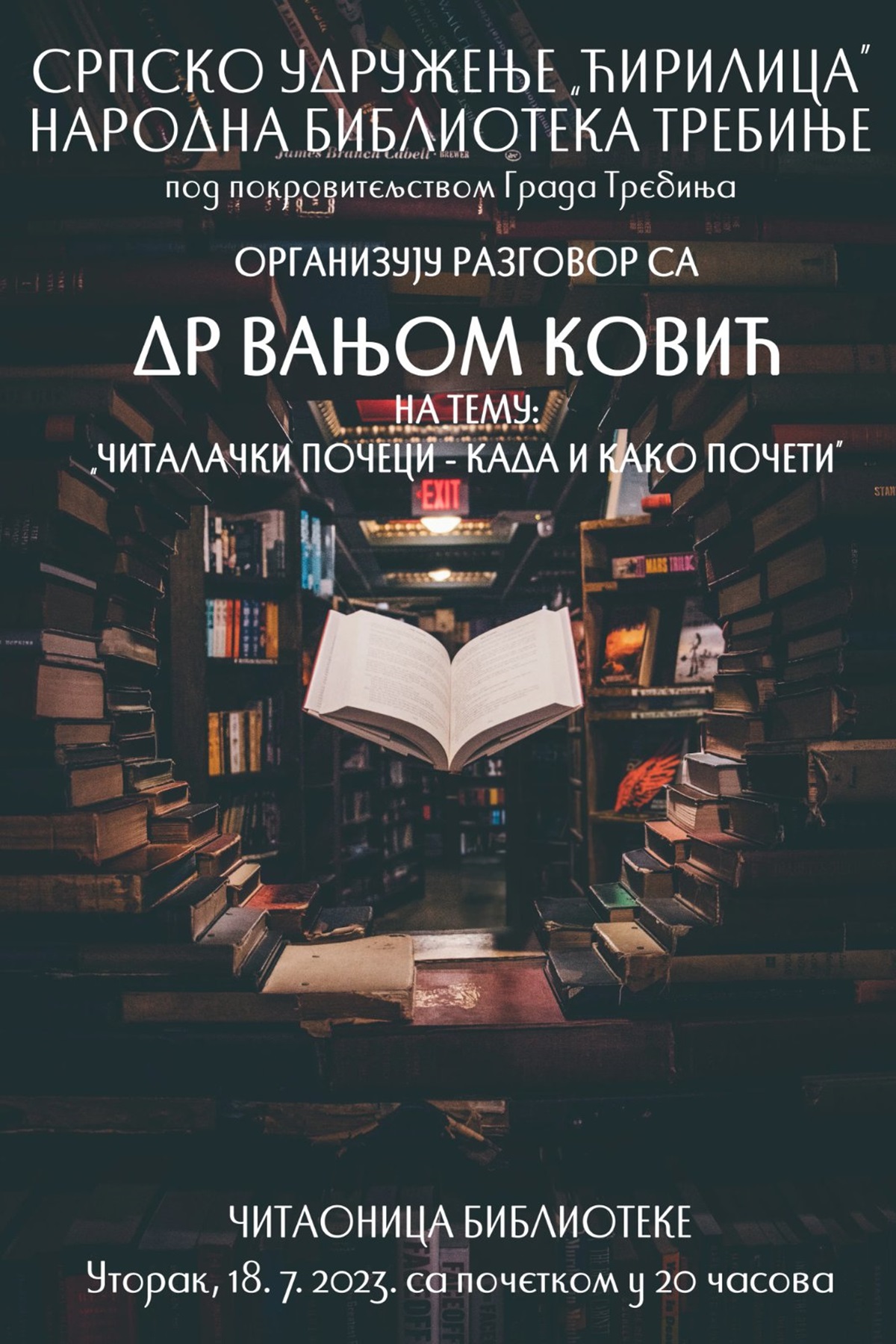 Народна библиотека: Разговор са др Вањом Ковић