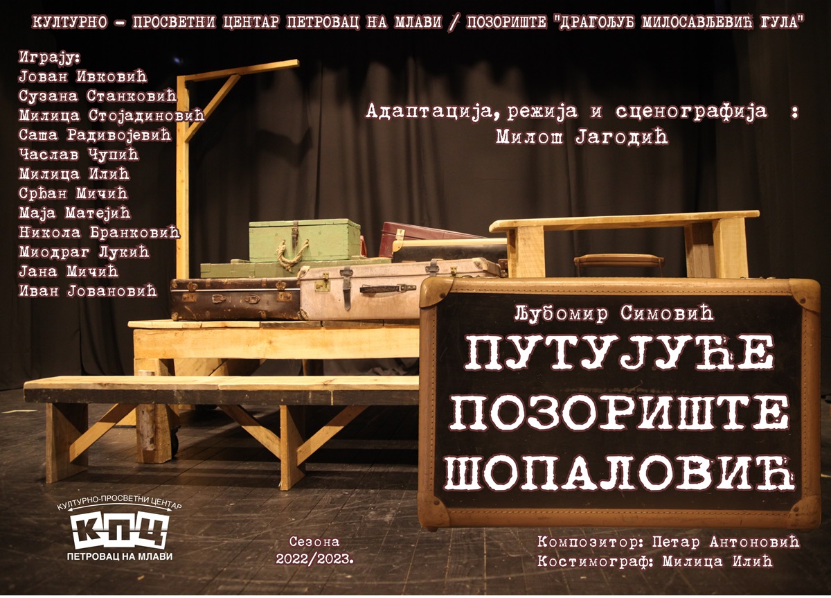 PLAKAT PUTUJUCE POZORISTE NOVI.jpg (360 KB)