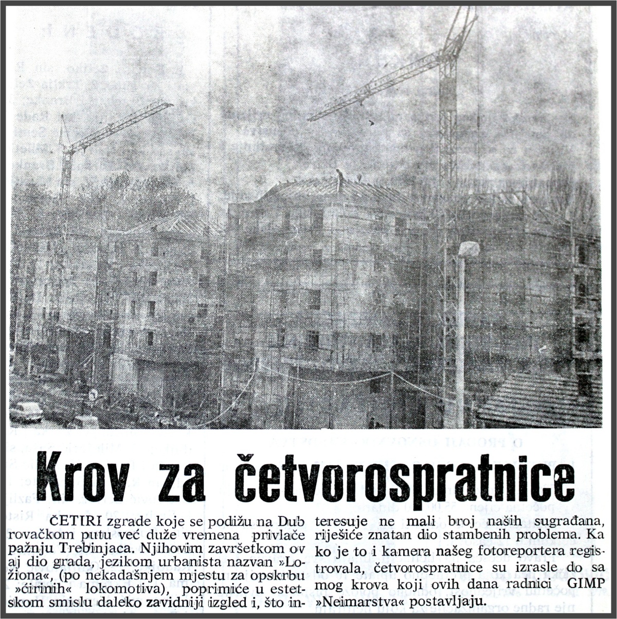 Глас Требиња, новембар 1979..JPG (833 KB)