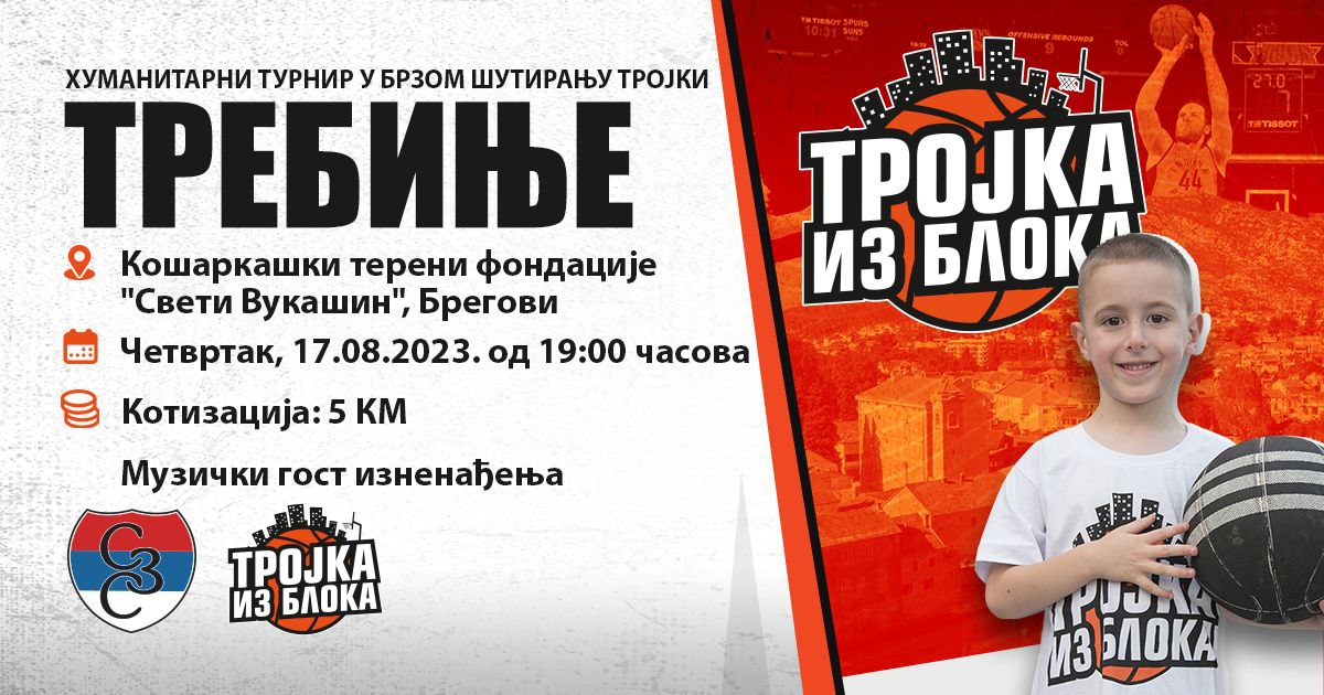 Седма „Тројка из блока“ за породицу Бјелица из Требиња