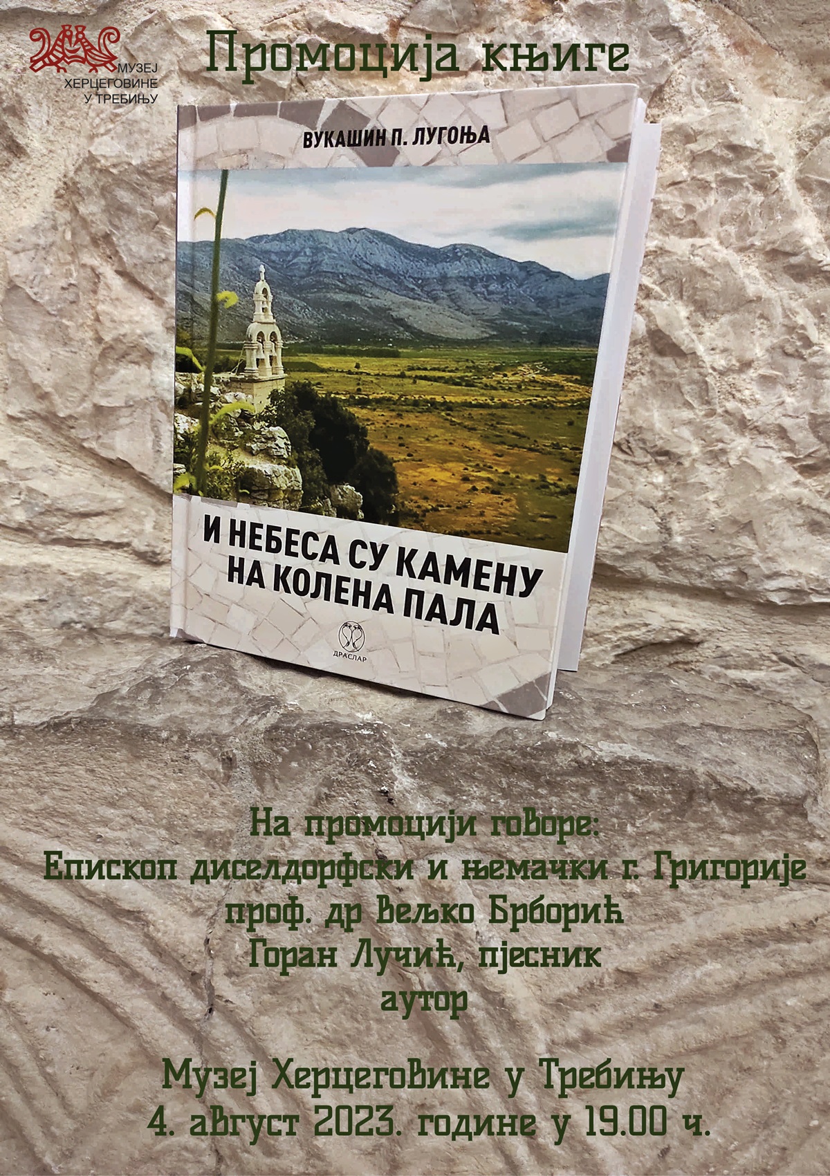 Музеј Херцеговине: Промоција књиге ,,И небеса су камену на колена пала