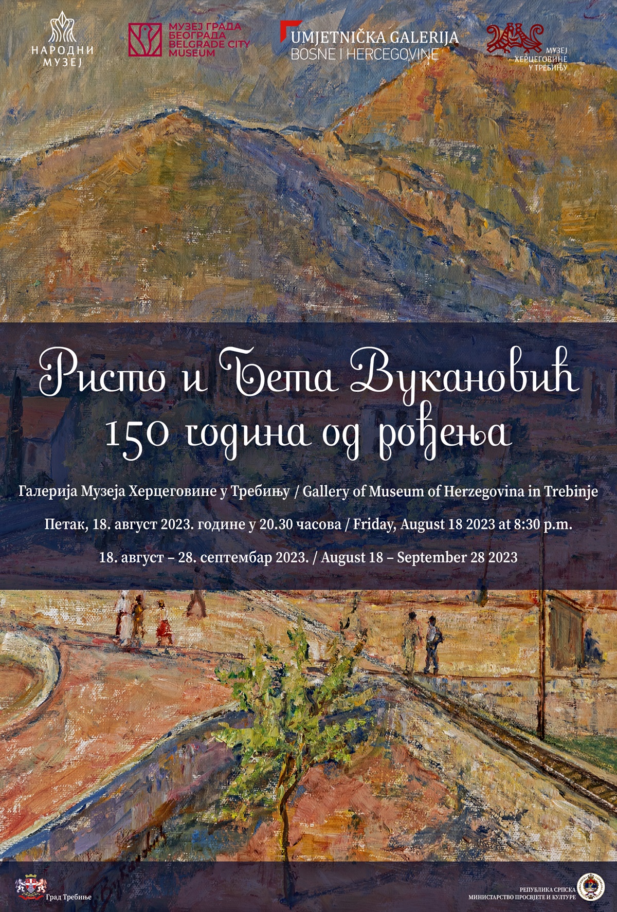 Музеј Херцеговине: Сутра изложба ,,Ристо и Бета Вукановић - 150 година од рођења