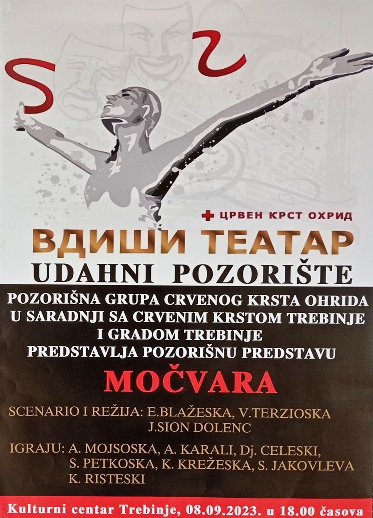 Најава: Представа „Мочвара“ позоришне групе Црвеног крста Охрид
