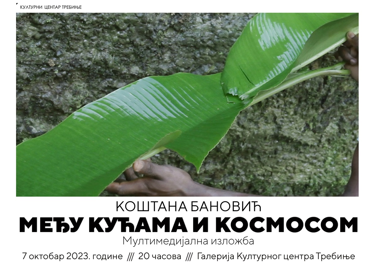КЦ: У суботу мултимедијална изложба Коштане Бановић
