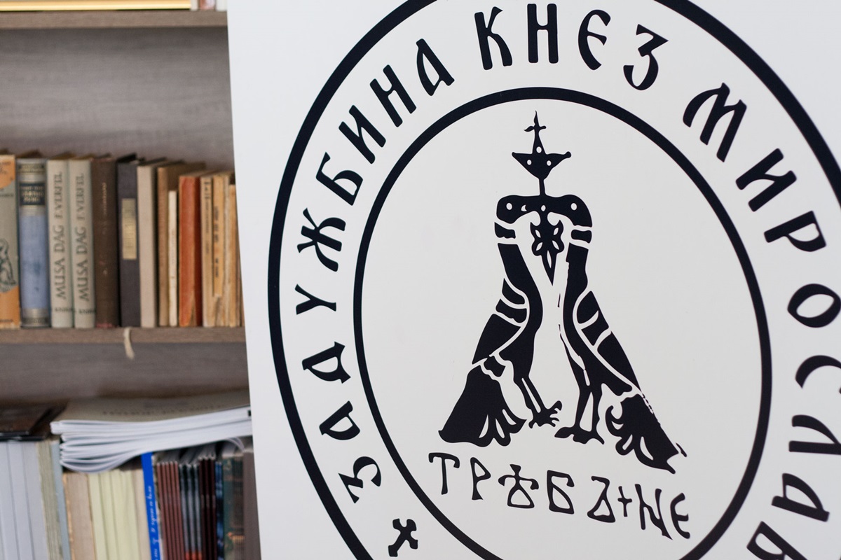 Требиње домаћин научне конференције 