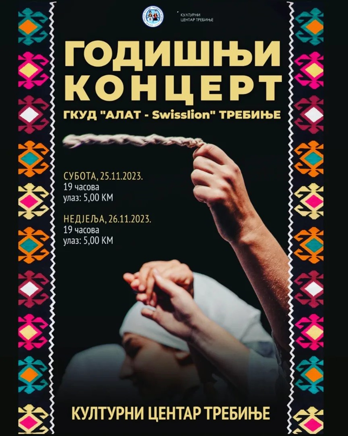 Најава: Годишњи концерт ГКУД „Алат Свислајон“