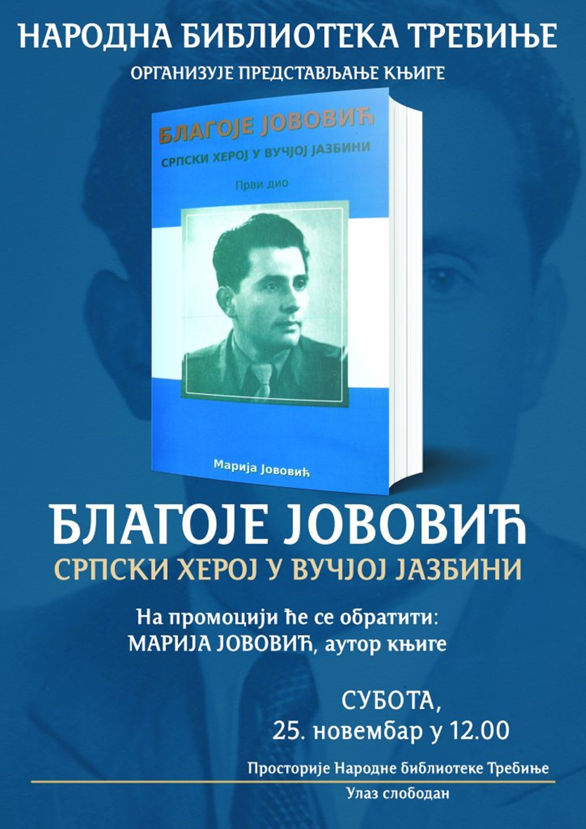 Народна библиотека: Промоција књиге „Благоје Јововић, српски херој у вучјој јазбини“