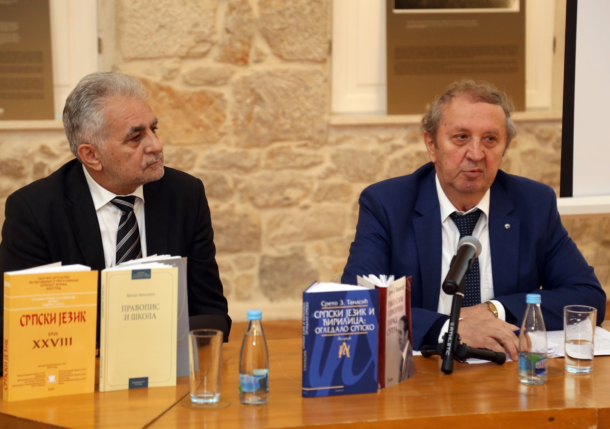 У Музеју Херцеговине одржана трибина о проблемима српског језика