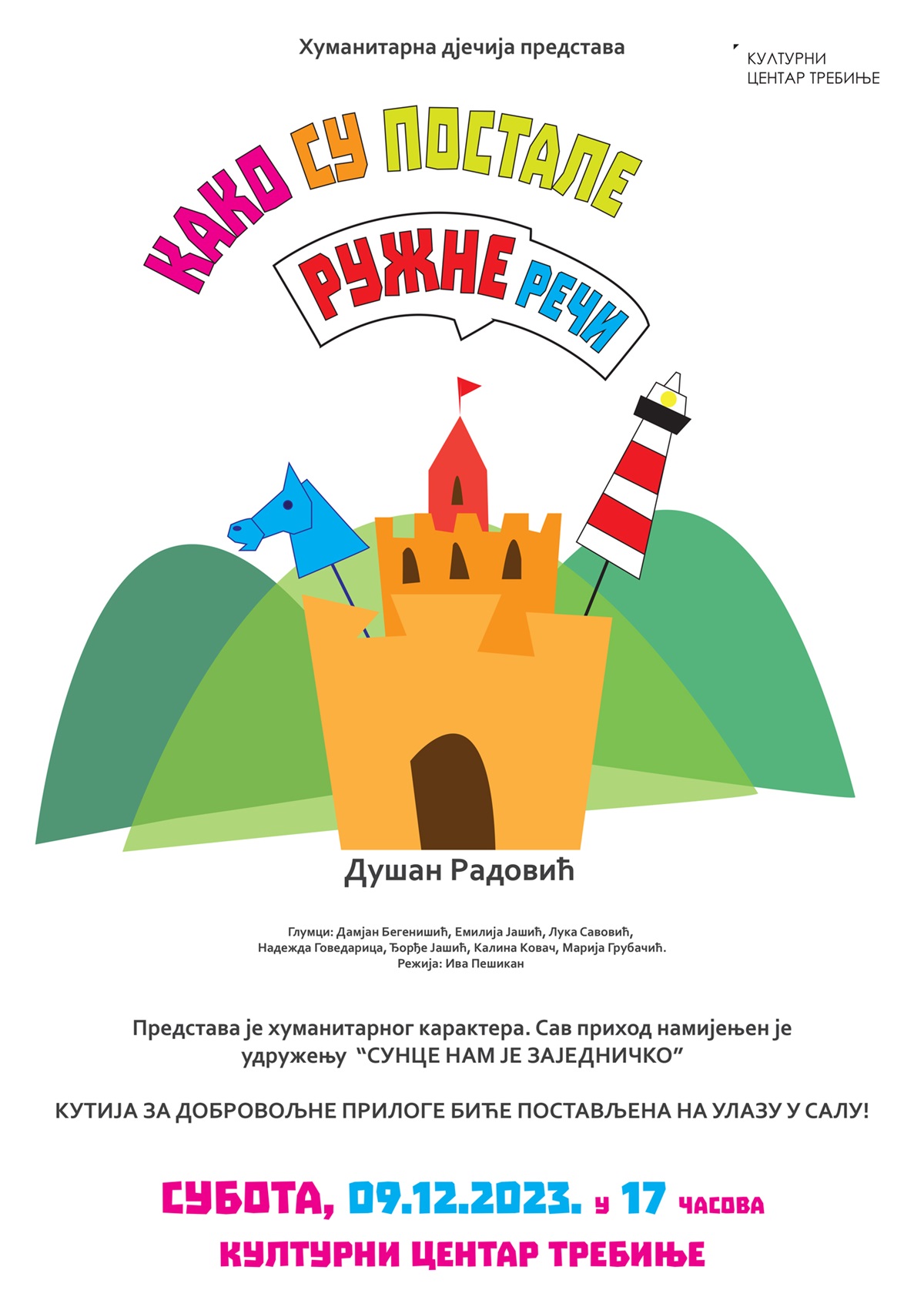 Најава: Представа “Како су настале ружне речи”