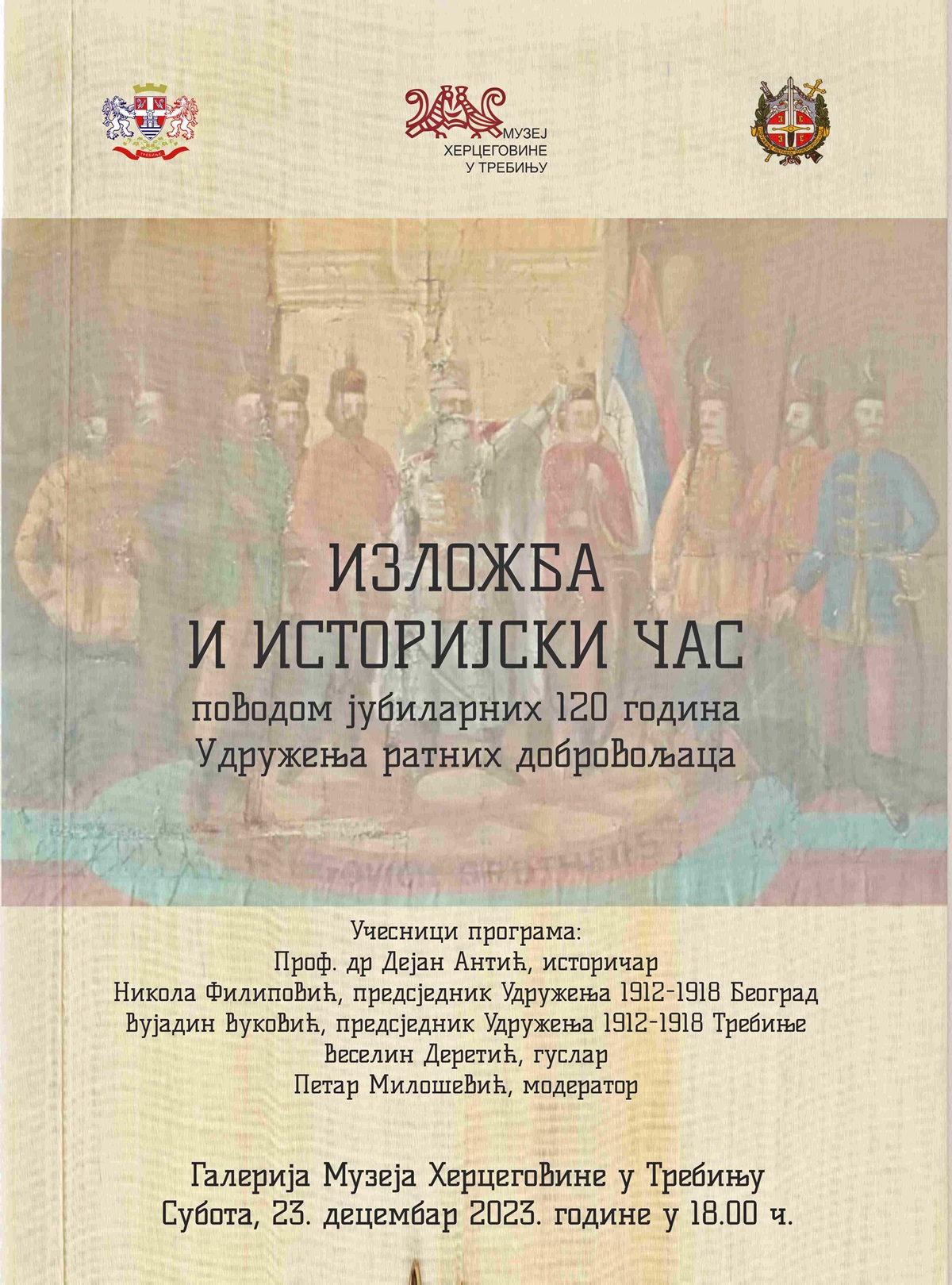 Muzej Hercegovine: Izložba i istorijski čas povodom 120 godina Udruženja ratnih dobrovoljaca 1903-2023
