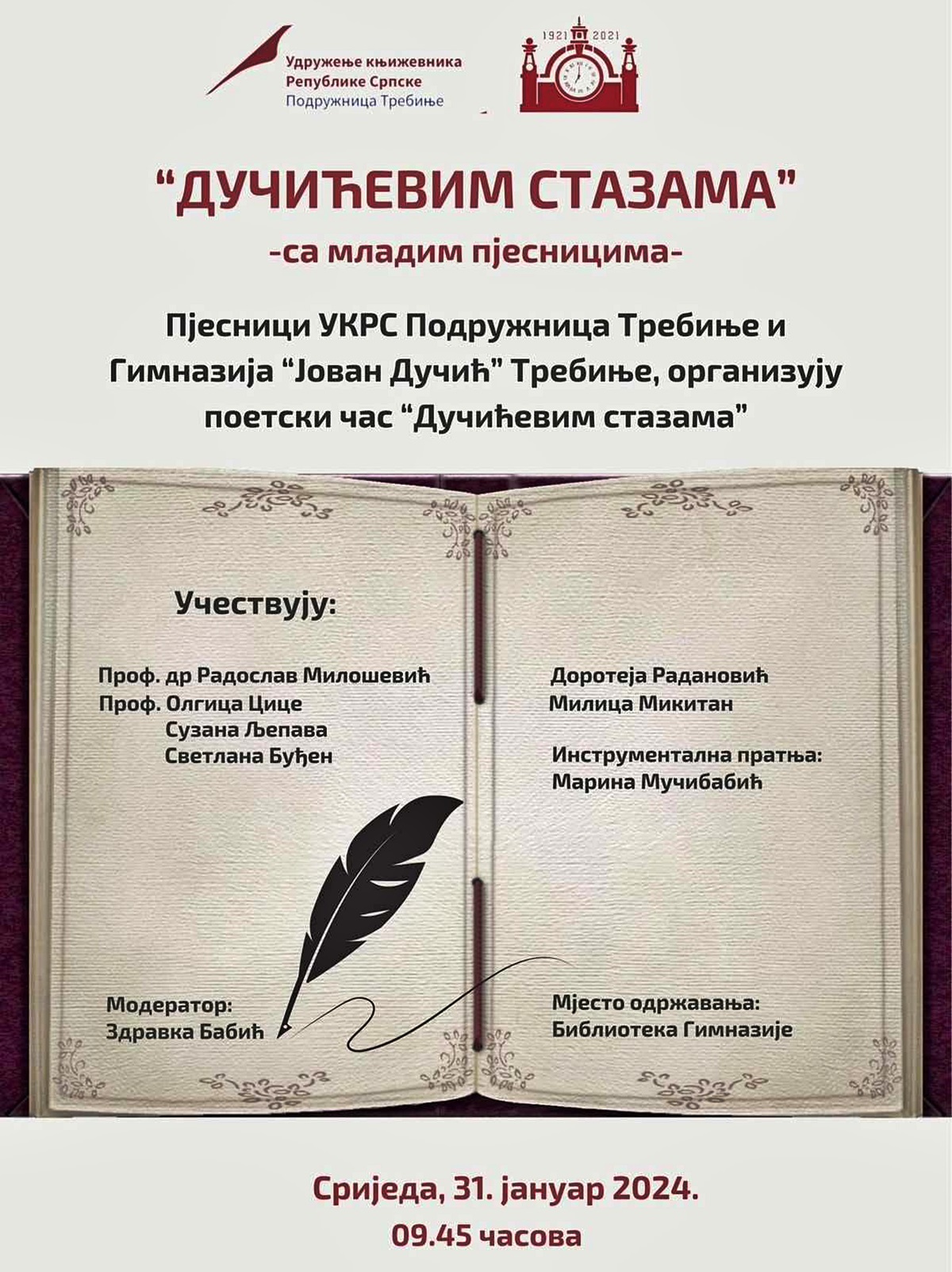 Поетски час „Дучићевим стазама“ у требињској Гимназији