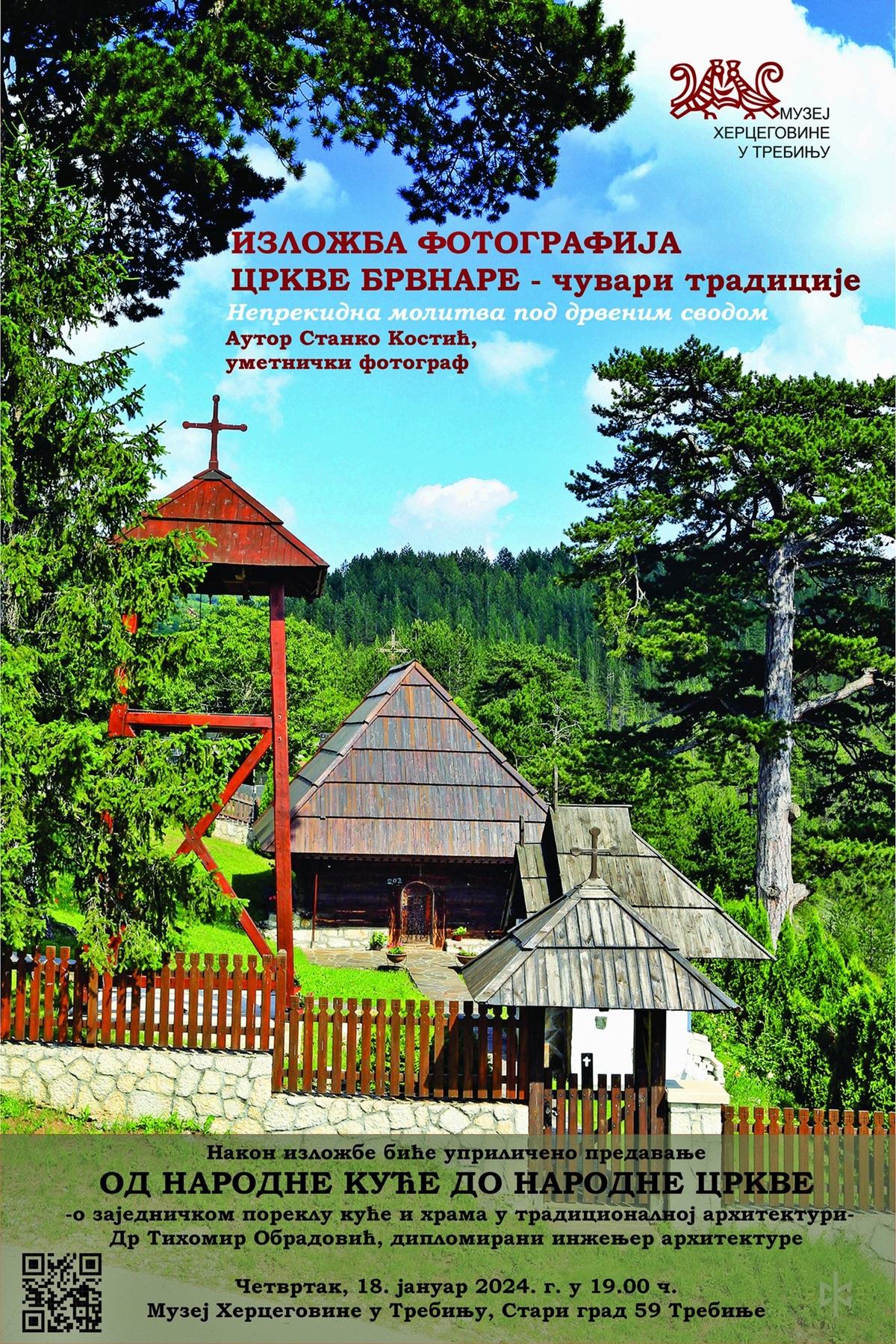 Музеј Херцеговине: Изложба фотографија „Цркве брвнаре – чувари традиције”