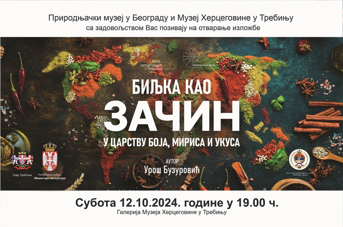 Изложба „Биљка као зачин, у царству боја, мириса и укуса” у Музеју Херцеговине