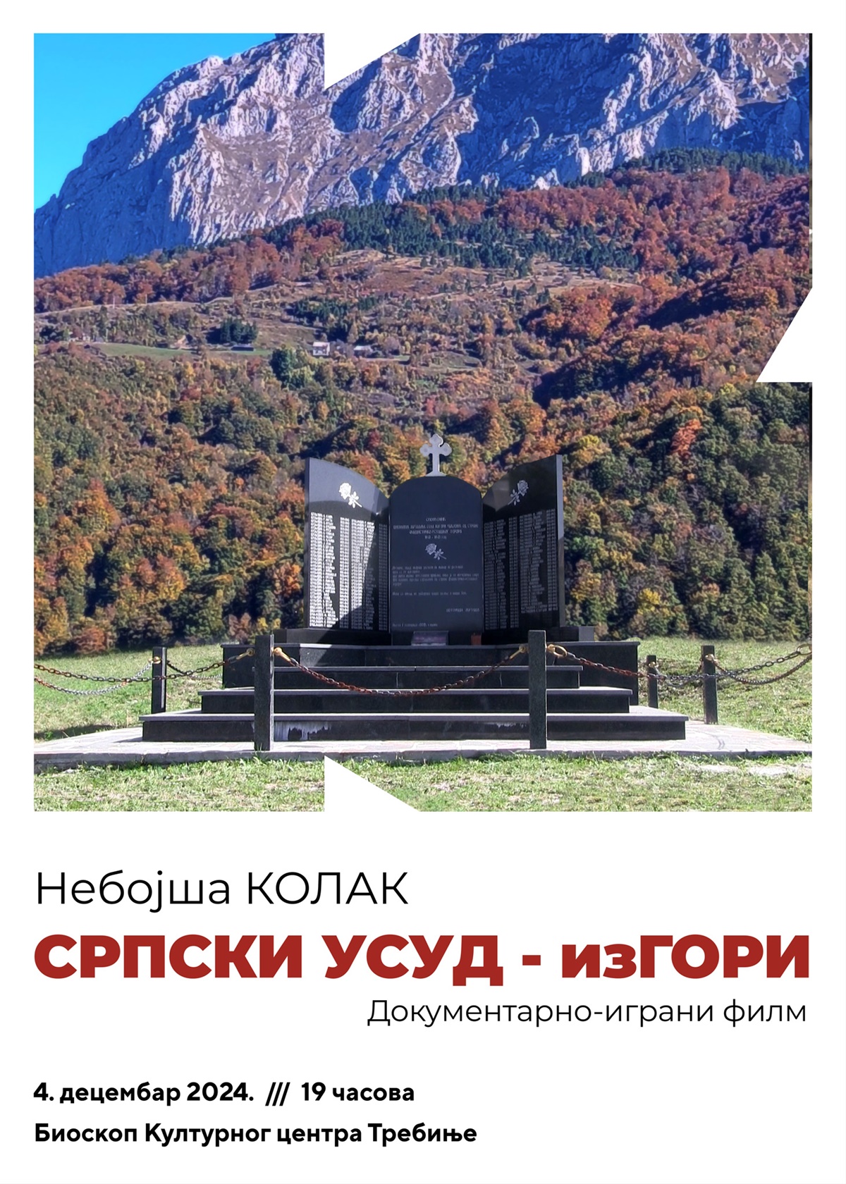 Најава: Премијера документарног филма “СРПСКИ УСУД – изГОРИ”