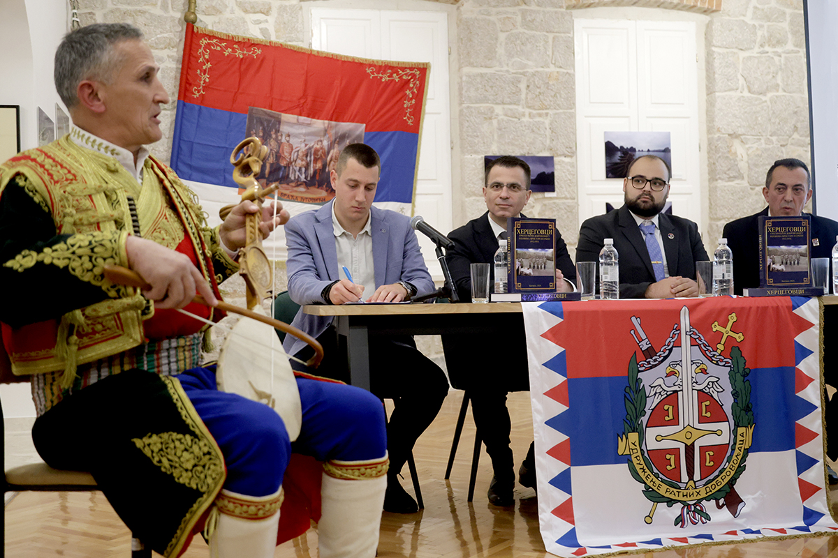 У Требињу представљена допуњена монографија о српским добровољцима из Херцеговине