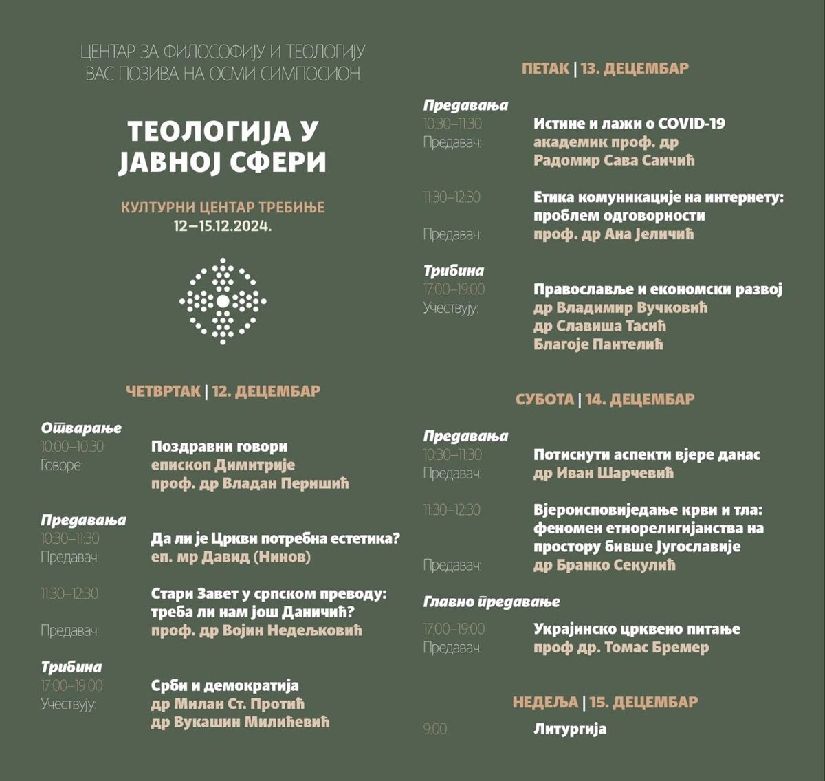 Осми симпосион „Теологија у јавној сфери“ у Требињу