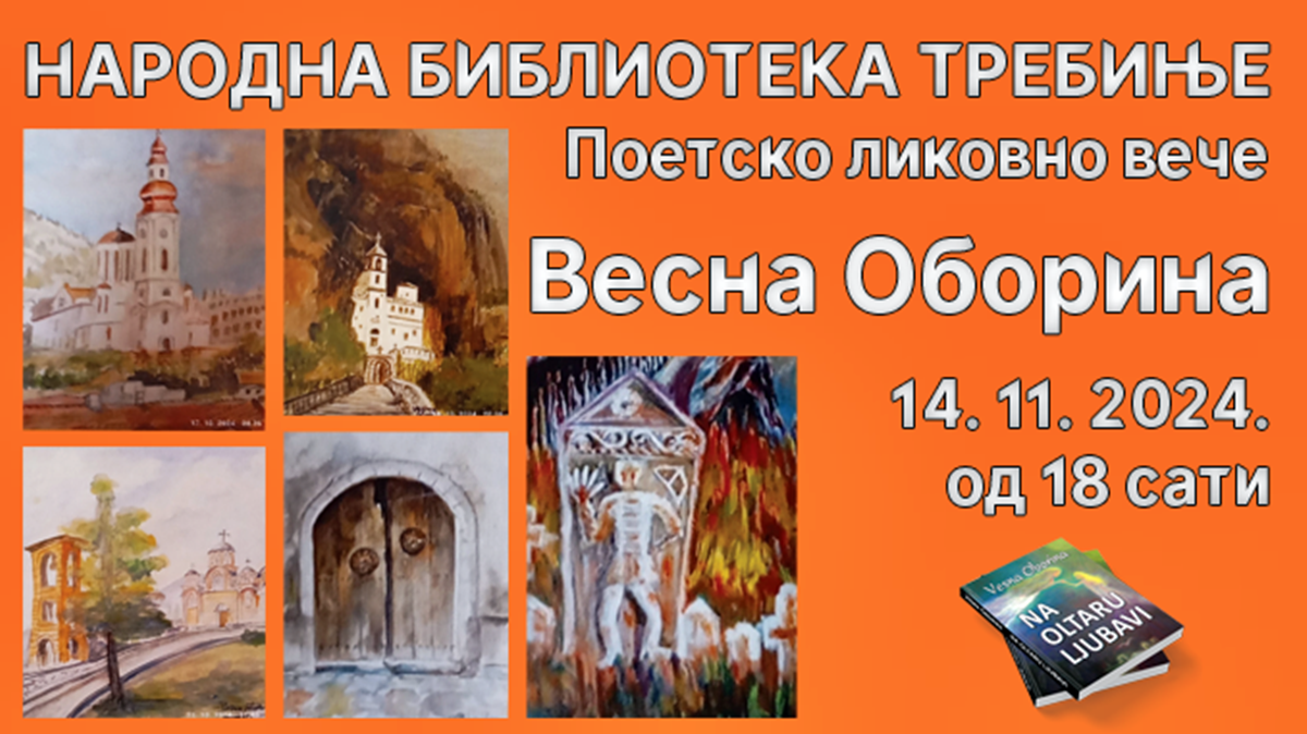 Народна библиотека: Сутра поетско-ликовно вече Весне Оборине