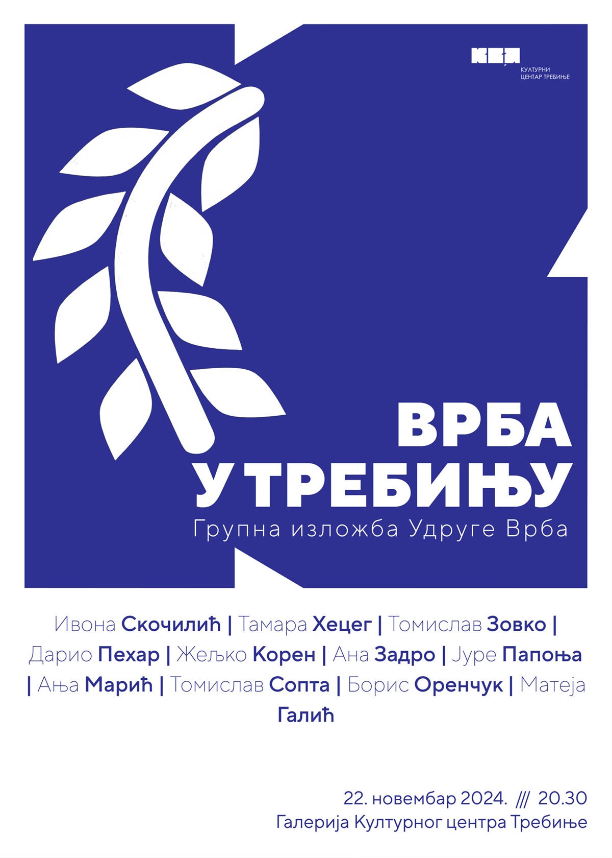 Културни центар: Колективна изложба – „Врба у Требињу“
