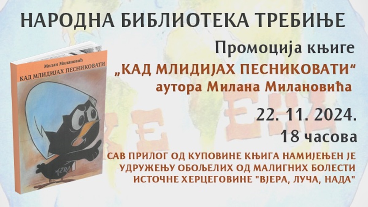 У петак у библиотеци поетско вече Милана Милановића – Приход од продаје књига у хуманитарне сврхе