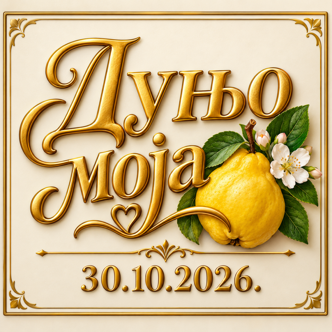 08b71532-eb93-4e59-8754-f388320e451c-1110x1110.png (1.56 MB)