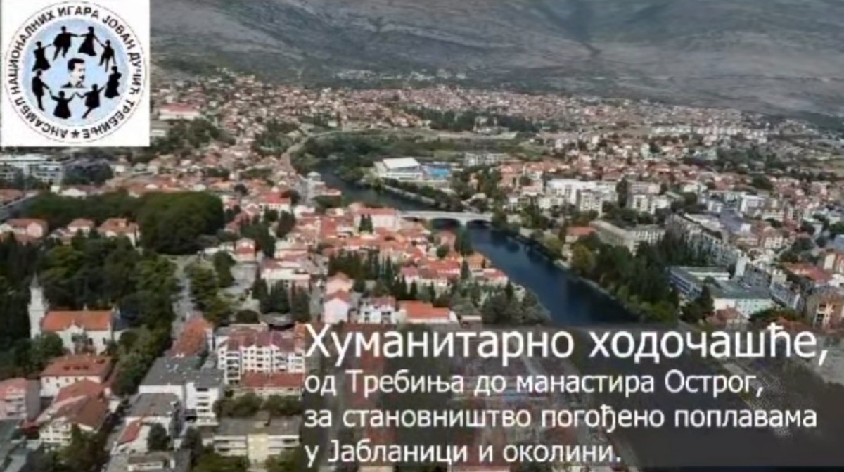 Од Требиња до Острога за Јабланицу