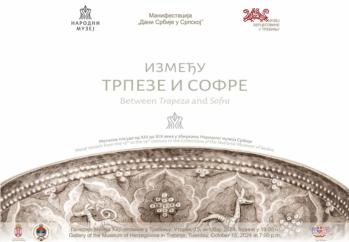 У Музеју Херцеговине отварање изложбе