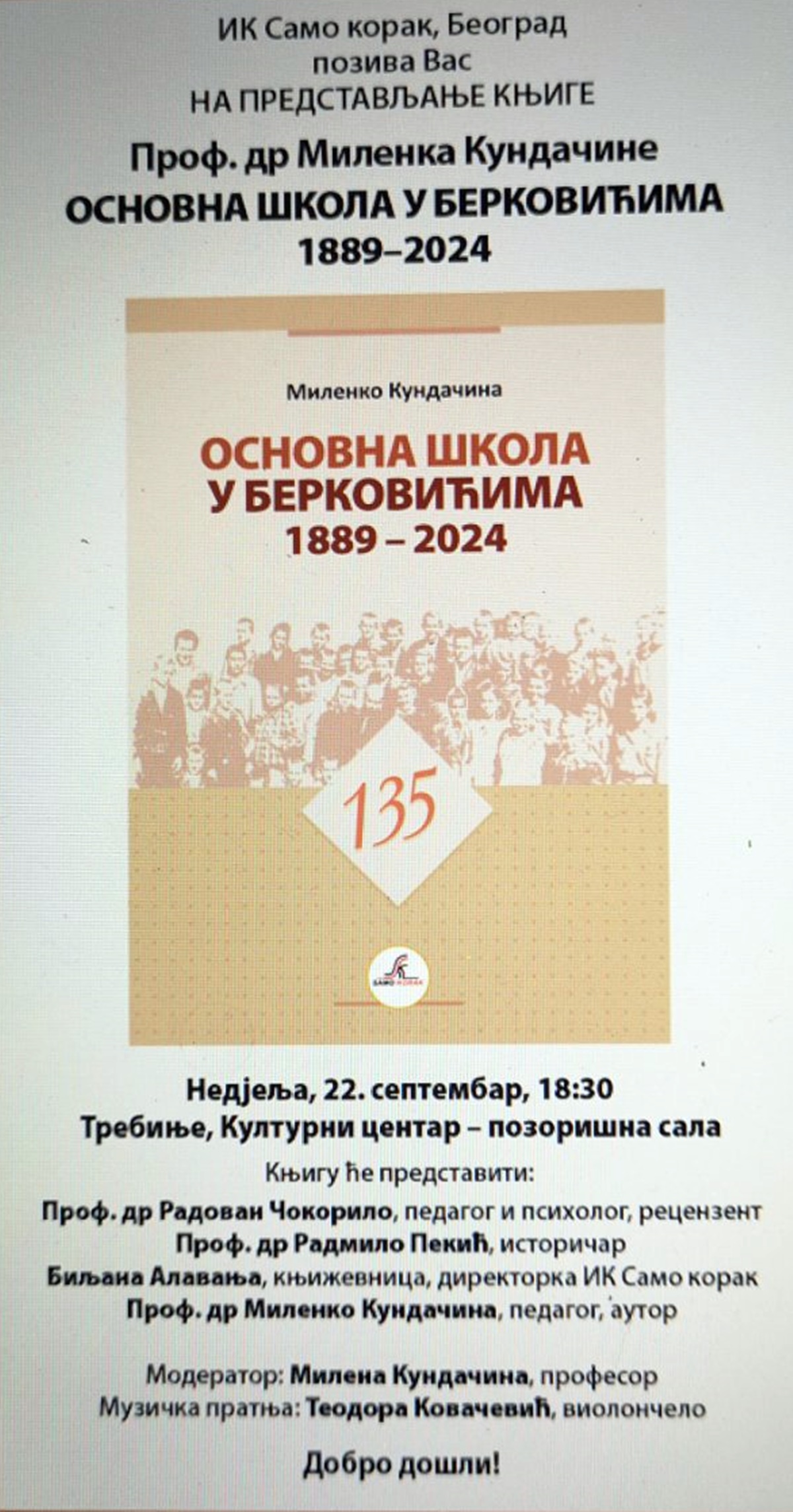 Промоција монографске студије “Основна школа у Берковићима 1889-2024” проф. др Миленка Kундачине