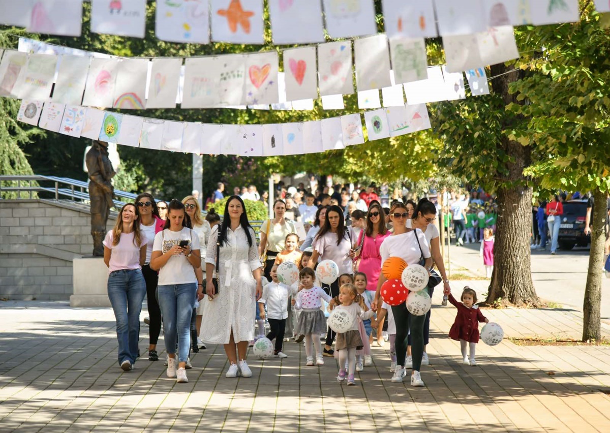 Дjeчија манифестација 