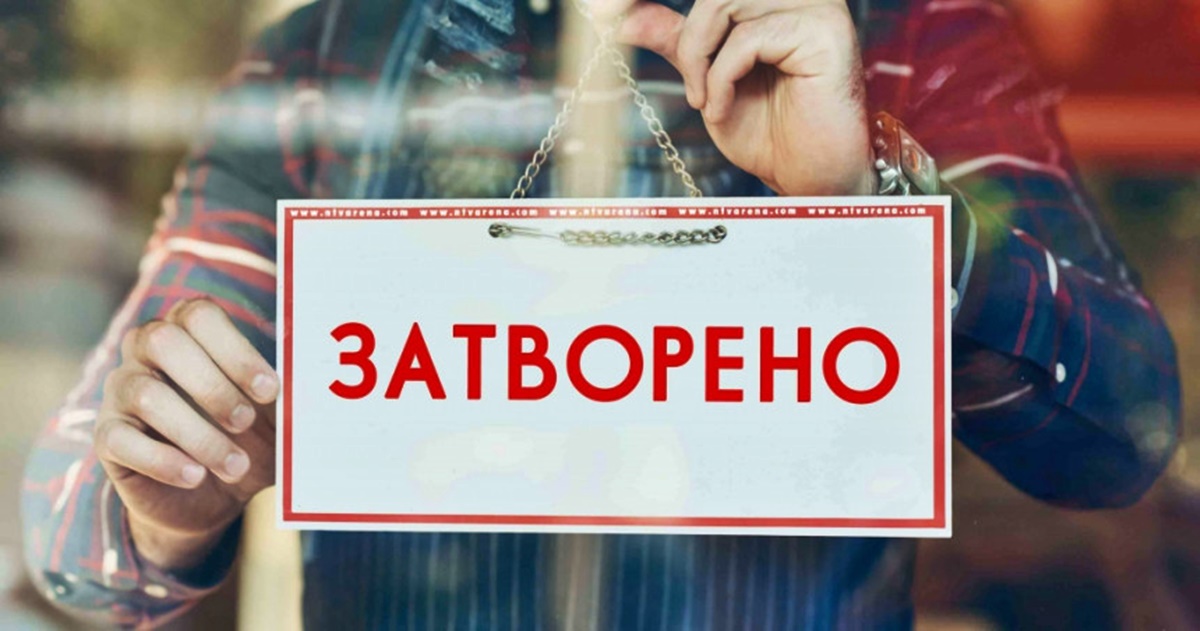 Радно вријеме и дежурства за празнике