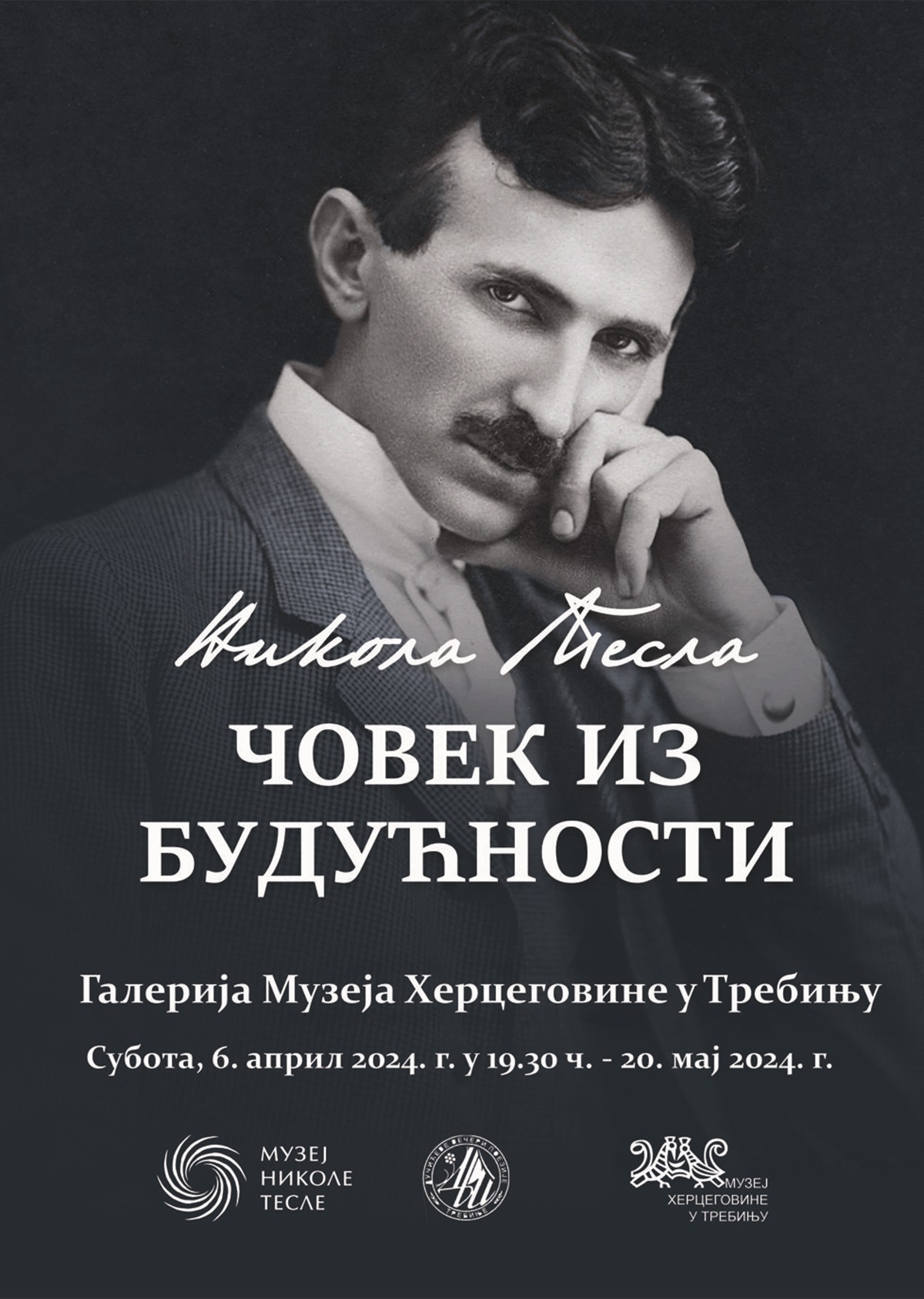 Музеј Херцеговине: Изложба „Никола Тесла - Човек из будућности”