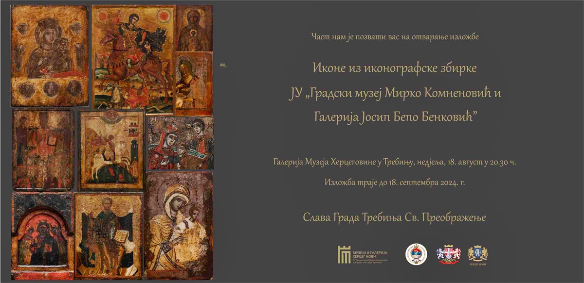Музеј Херцеговине: Изложба икона из иконографске збирке ЈУ „Градски музеј Мирко Комненовић и Галерија Јосип Бепо Бенковић” 