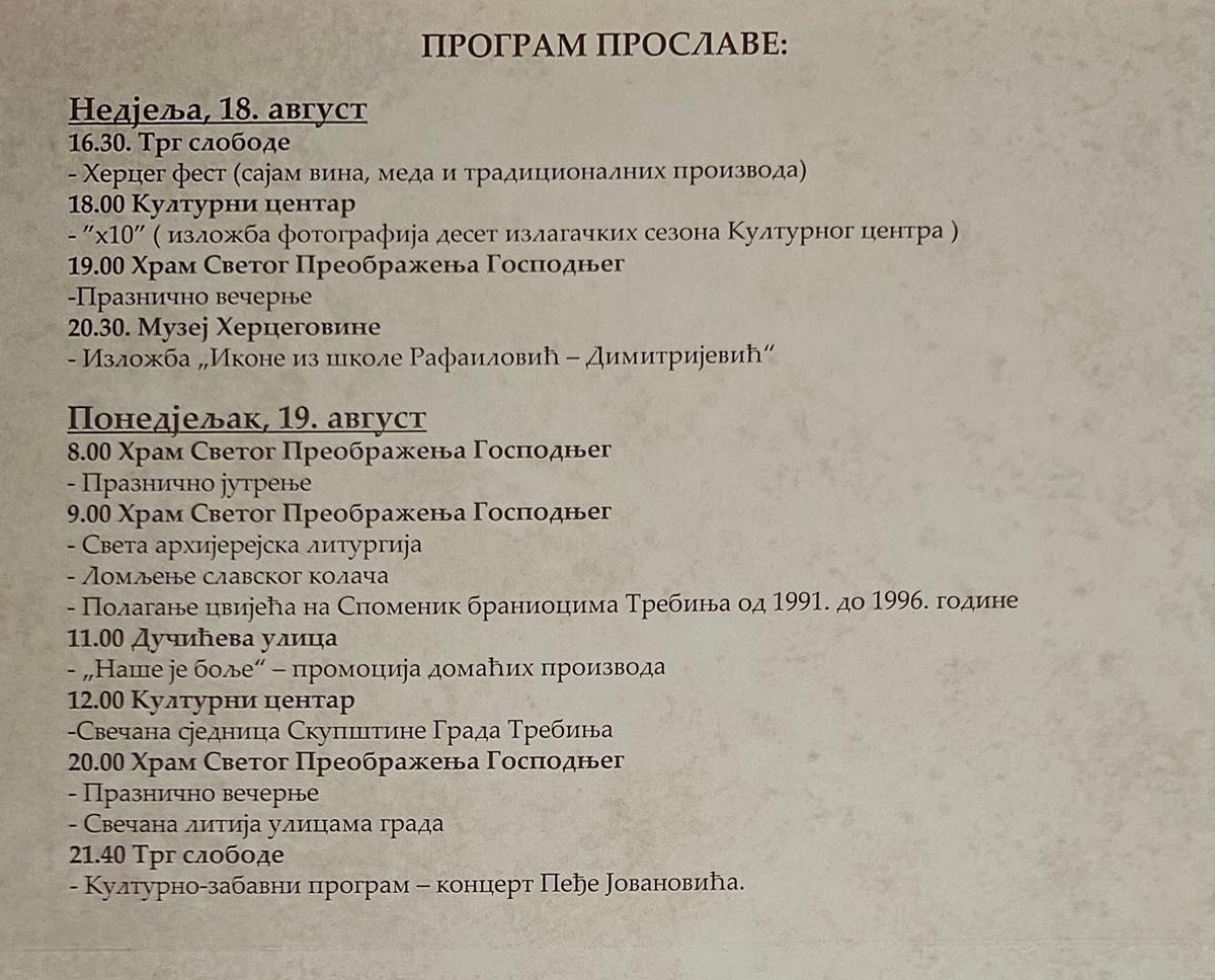 20240812_100612.jpg (391 KB)